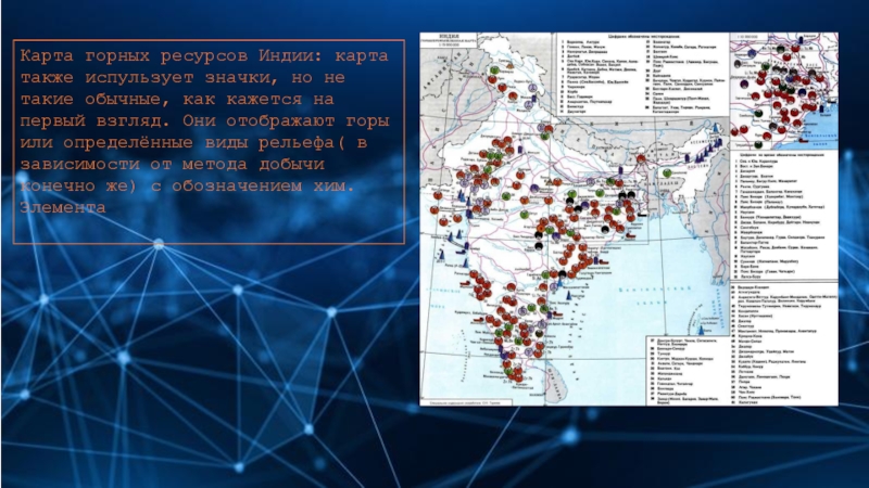 Лесные ресурсы индии карта