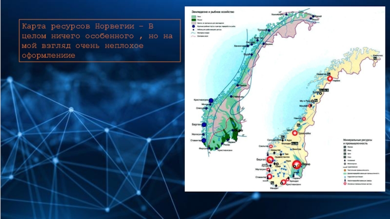 Полезные ископаемые норвегии карта