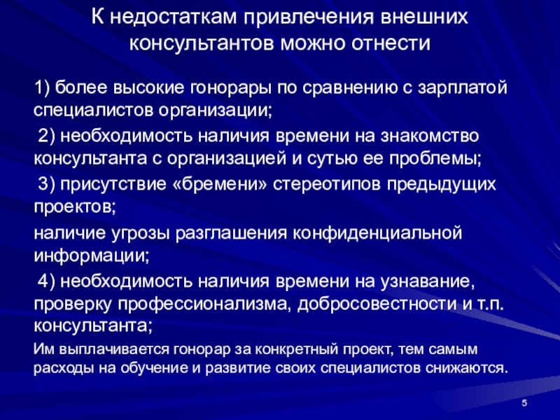 К организационным мерам компьютерной безопасности можно отнести организацию обслуживания объекта