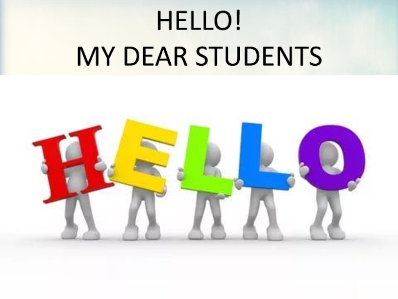 HELLO! MY DEAR STUDENTS