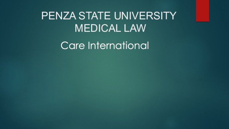 PENZA STATE UNIVERSITY MEDICAL LAW