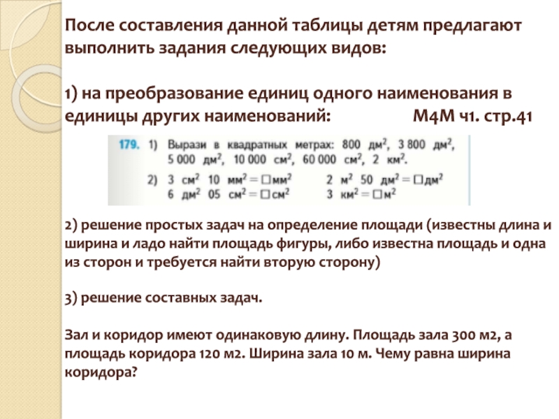 Выполните следующие задания. Определите атомы каких из указанных в ряду элементов в основном. Определите атомы каких из указанных в ряду элементов. Содержат одинаковое число внешних электронов. Число электронов в основном состоянии.