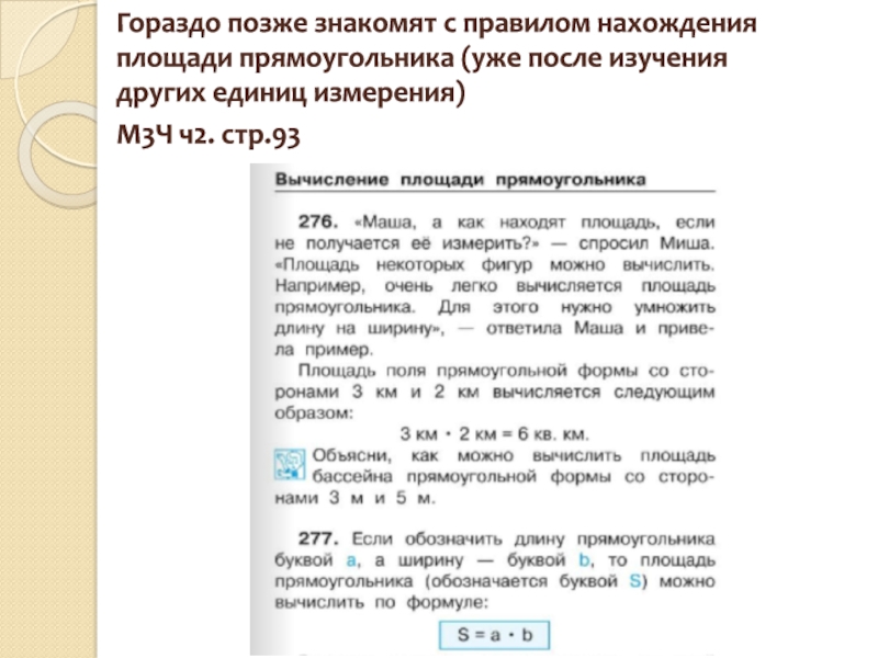 Площадь исследования поиска достаточно обширна а потому