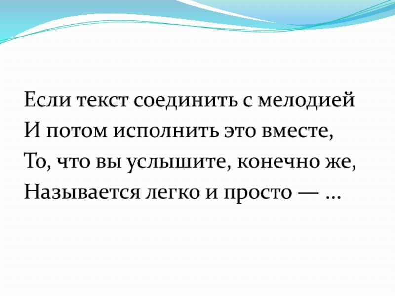 Тексты объединенные одной темой