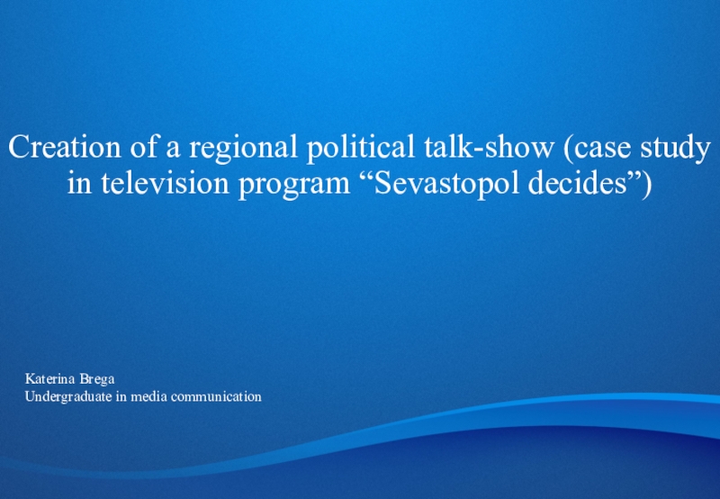 Creation of a regional political talk-show (case study in television program