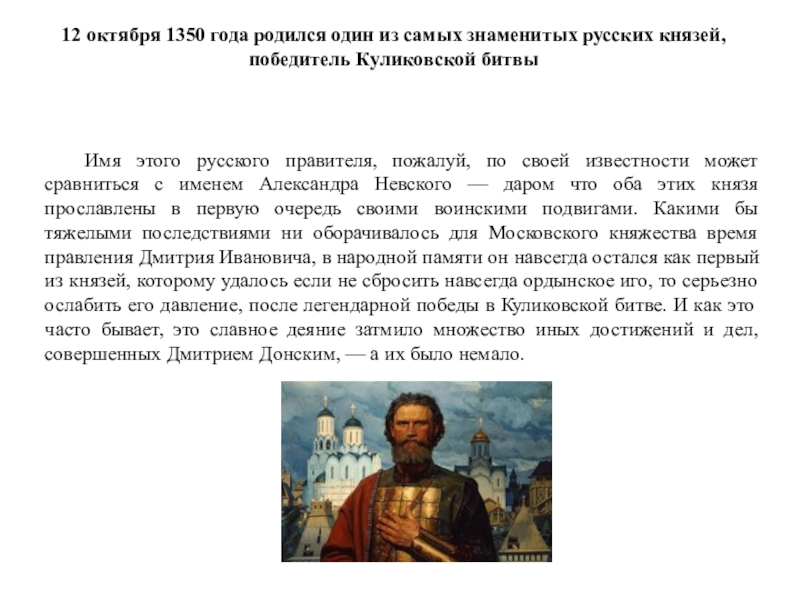 История 8 класс информационно творческие проекты петровское время в памяти потомков