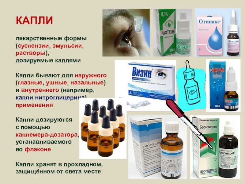Tiras cetosis orina farmacia
