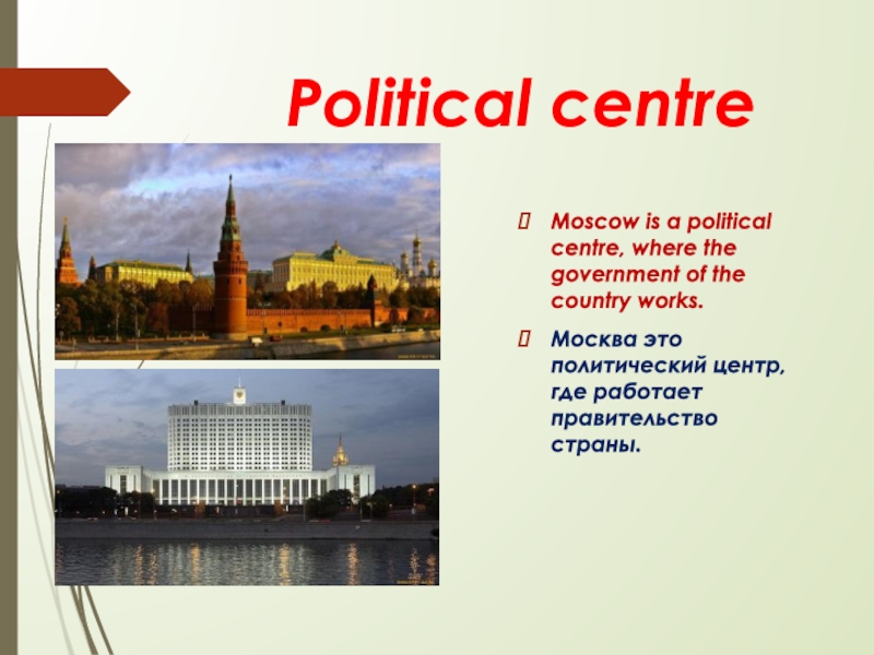 Moscow is the capital of russian federation