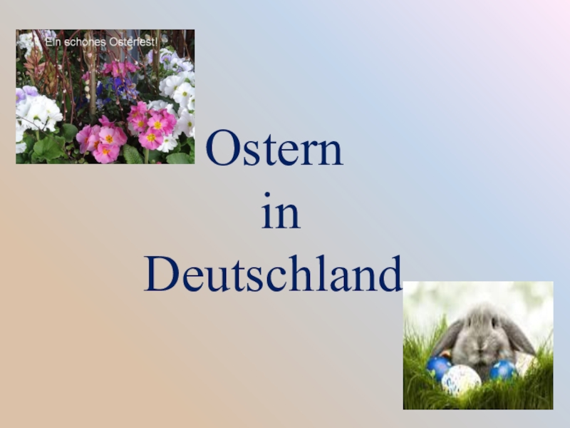 Презентация Ostern in Deutschland