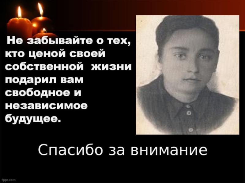 Герой Советского Союза Уроженец с.Кипиево Александр Ефимович Чупров