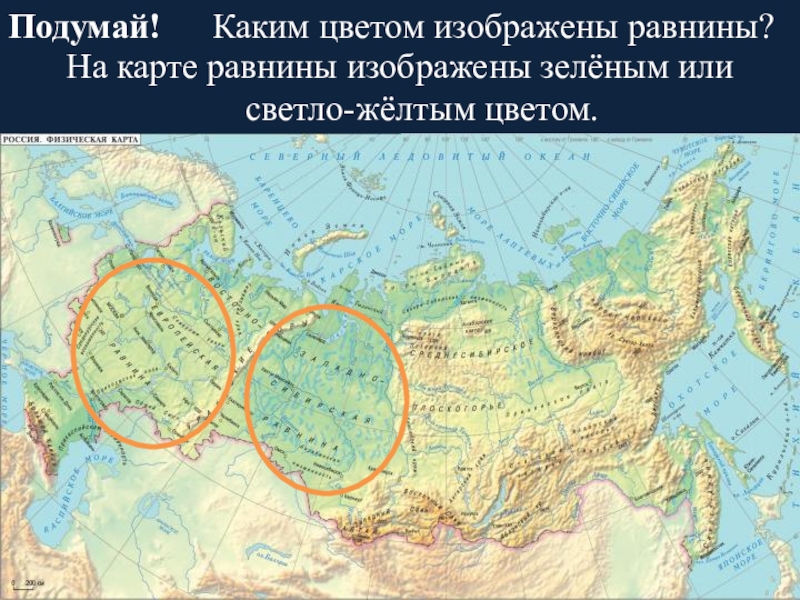 Великая китайская равнина контурная карта 5 класс