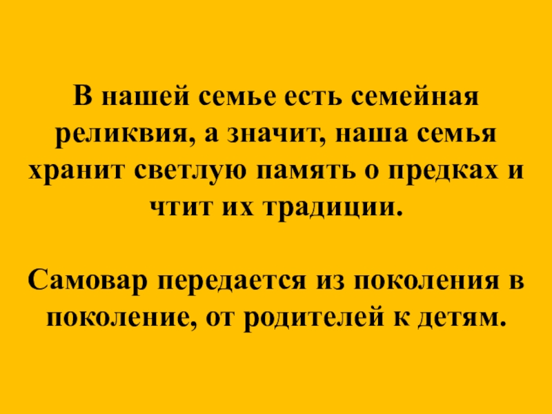 Ветераны бабушка и дедушка. Генерал еременко 1941. Хранить семейные традиции таинственная прелесть ветеран. Ветераны воронежа. Еременко генерал на фронте.