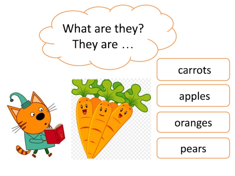They like vegetables. They likes Carrots или they are like Carrots. Are they Oranges or Apples ответ на вопрос. По английски строение Carrot. Стих Orange is Carrot.