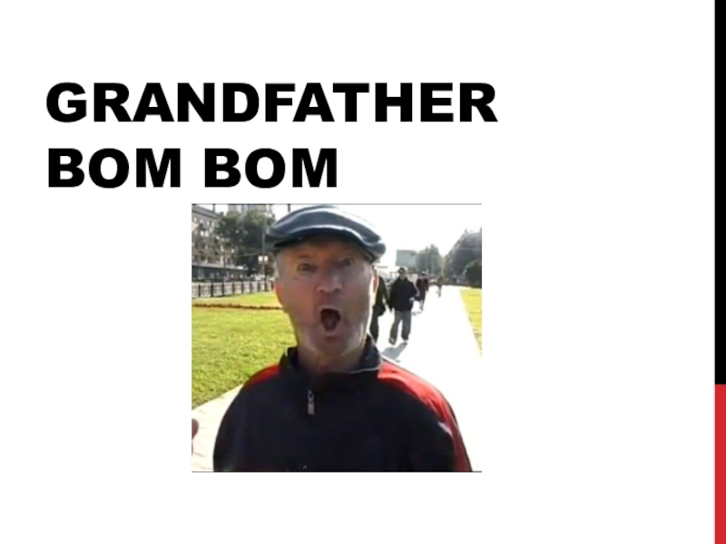 Презентация Grandfather Bom bom