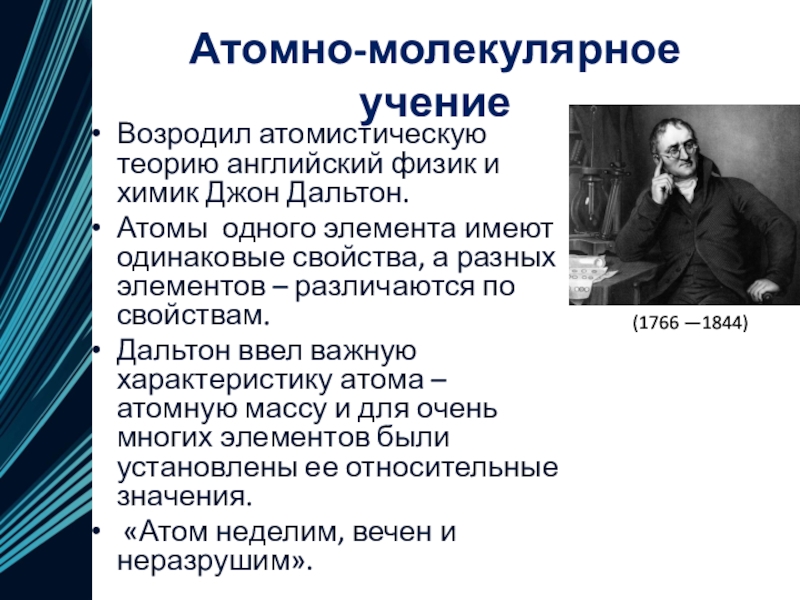 В зарубежной педагогике под дальтон планом понимается