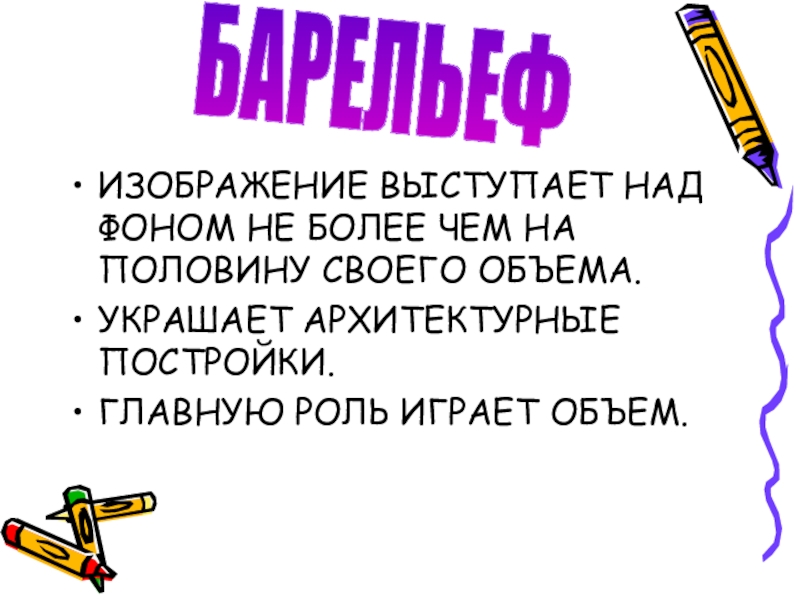 Я леплю из пластилина пластилин нежней. Я леплю из пластилина пластилин нежней чем глина. Стих я леплю из пластилина пластилин нежней чем глина. Песня я леплю из пластилина пластилин нежней чем глина. Я леплю из пластилина пластилин нежней чем глина текст.