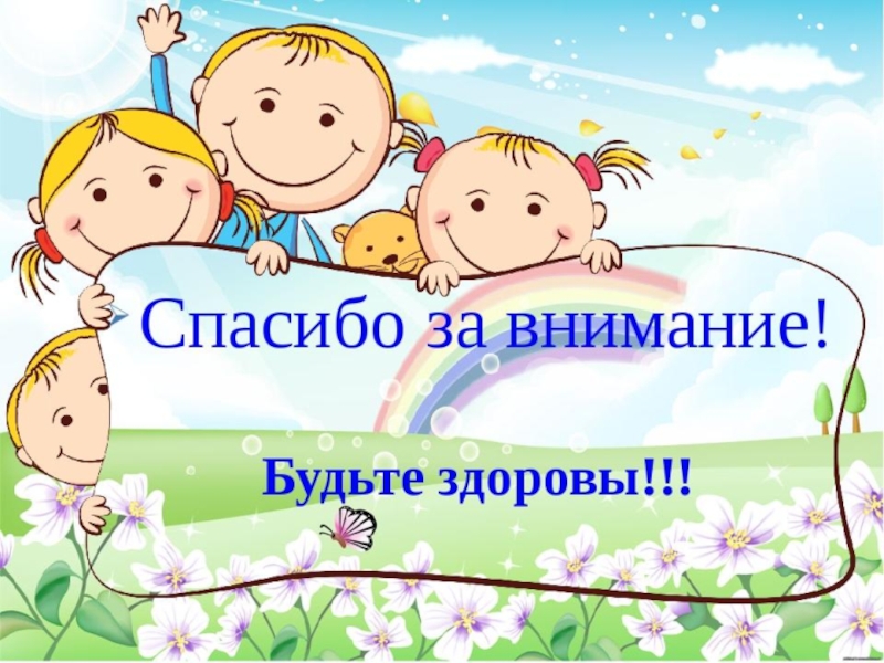 Адаптация к физическим упражнениям