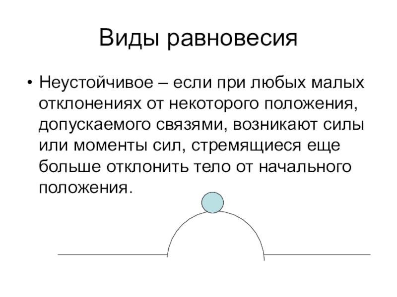 Статичные презентации это