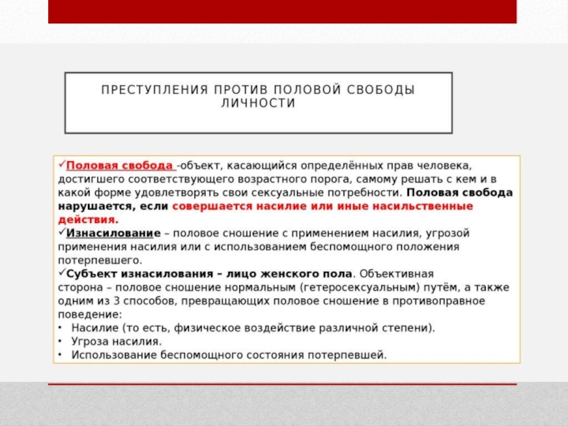 Статей 131 гражданского кодекса рф