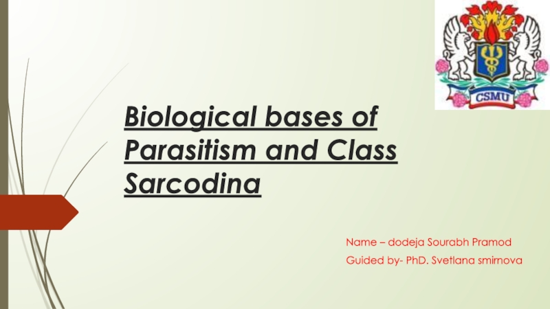 Презентация Biological bases of Parasitism and Class Sarcodina