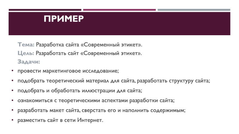 Реферат на тему единая физическая картина мира