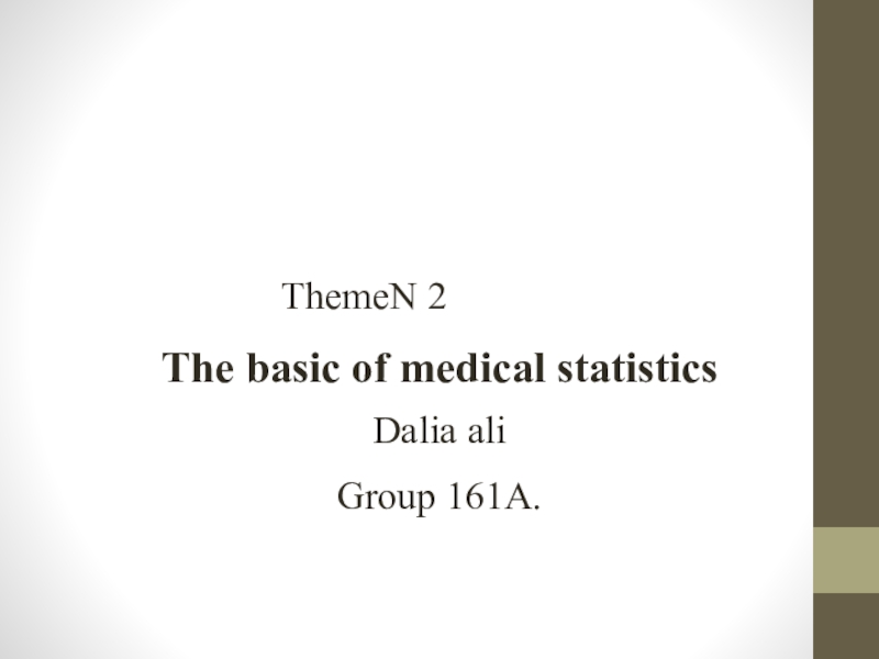 ThemeN 2
The basic of medical statistics
Dalia ali
Group 161A
