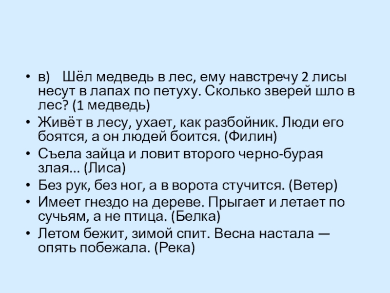 Всю ночь ветер свистел в горах