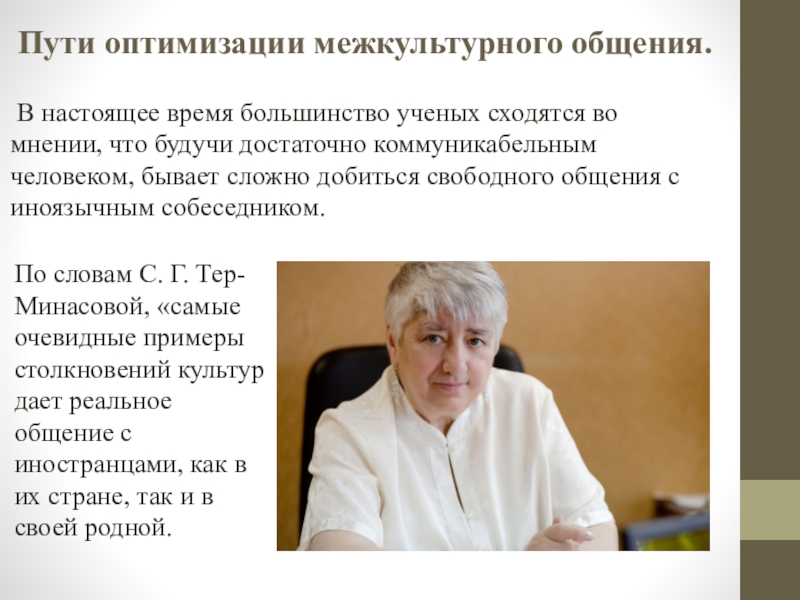 Новгородов гинеколог. Минасова Галина Валентиновна. Минасова Галина Валентиновна Великий Новгород. Минасова Галина Валентиновна Великий Новгород гинеколог. Минасова Галина Валентиновна фото.