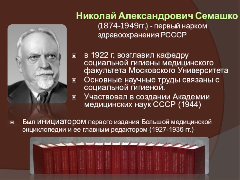 В 1922 г представителями наркомнаца для разработки новой модели федерации был предложен проект