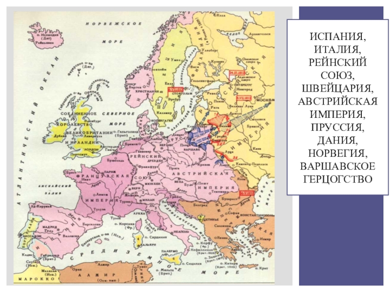 Герцогство варшавское. Рейнский Союз 1806. Рейнский Союз 1806 карта. Рейнский Союз карта. Столица австрийской империи.