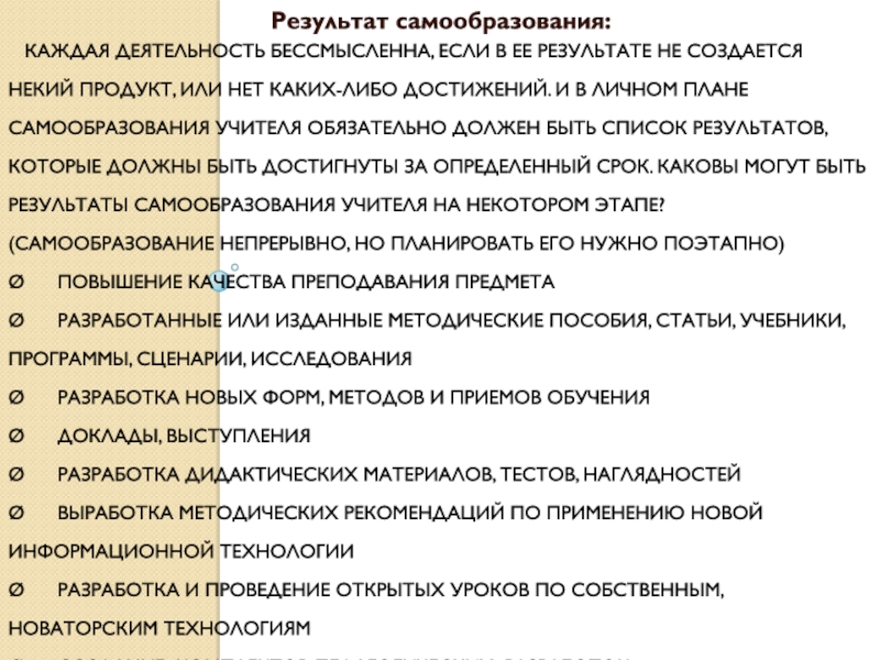 Учебное пособие: Циклічність економічного розвитку