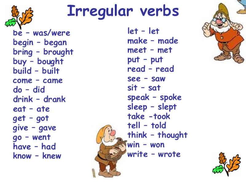 Wordwall spotlight irregular verbs. Past simple Irregular verbs. Неправильные глаголы паст Симпл. Таблица неправильных глаголов past simple в английском языке 4. Правило паст Симпл по английскому неправильные глаголы.