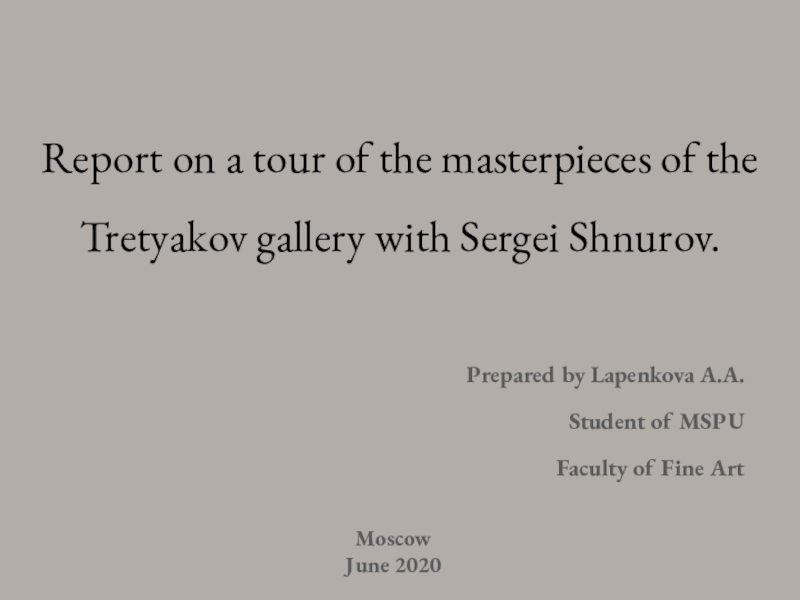 Report on a tour of the masterpieces of the Tretyakov gallery with Sergei