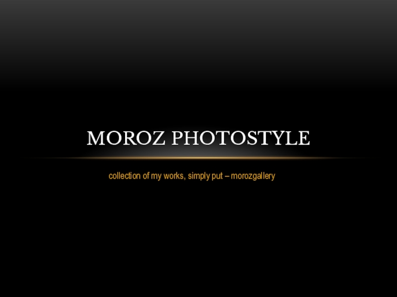 Презентация Moroz photostyle