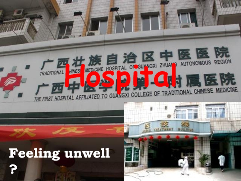 Hospital