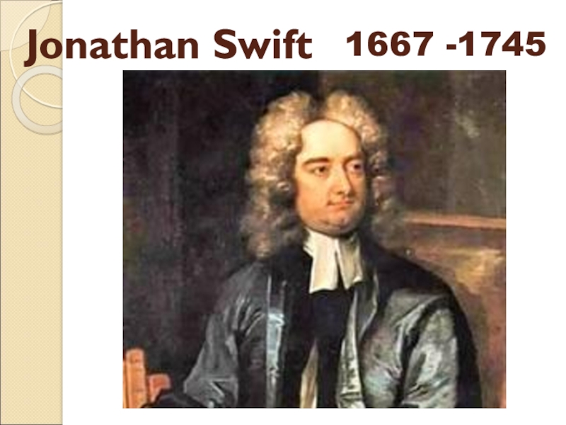 Сатирик 5 букв. Djonatan Smift. 1667 — 1745 Джонатан Свифт английский писат. Джонатан Свифт родился 30 ноября 1667. Джонатан Свифт портрет.
