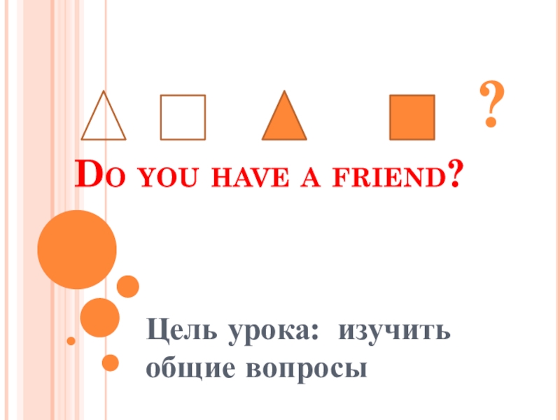 Do you have a friend?