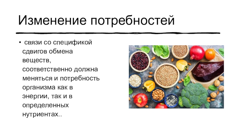 Со спецификой