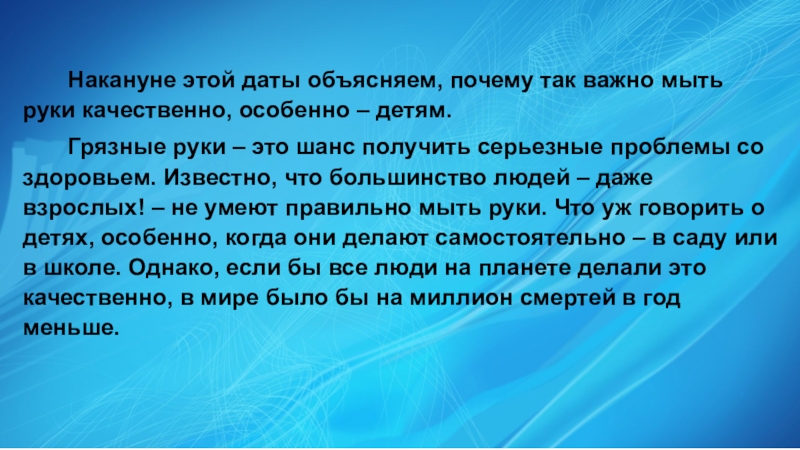 Накануне это. Накануне. Накануне это за сколько.