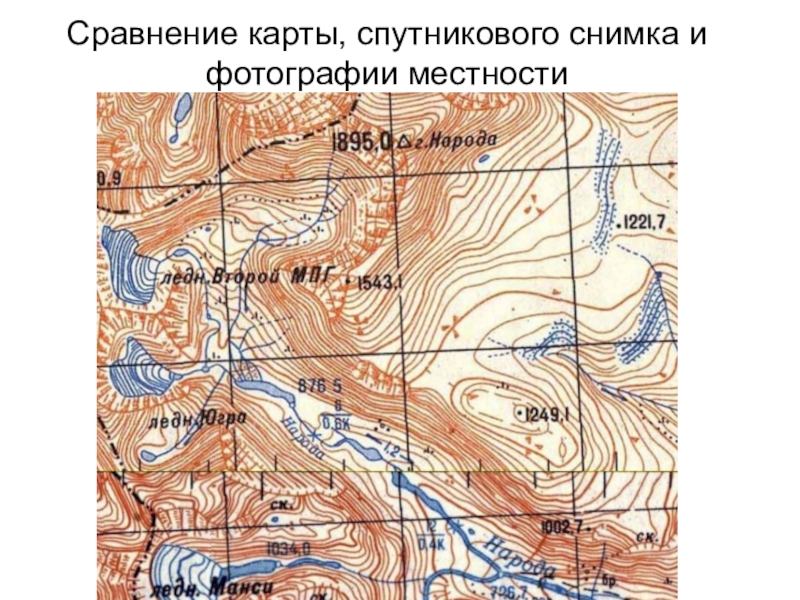 Спутниковая карта местности по годам