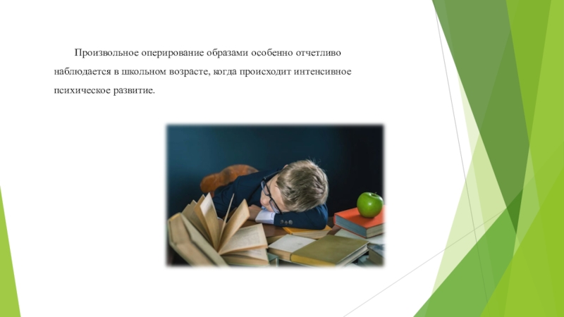 Особенно отчетливо виделась капитану. Проект шоколад и умственная деятельность подростков.