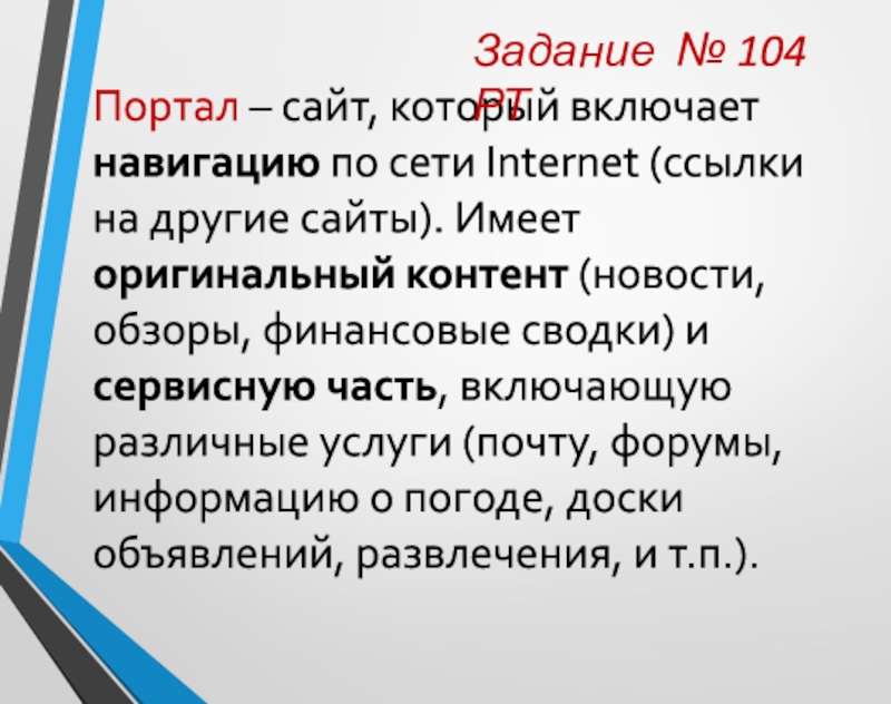 Интернет ссылка. Әлеуметтану деген не. Почему Смита называют отцом экономики. 1. Почему Адама Смита называют отцом экономики?. Смит а. "как быть двумя".