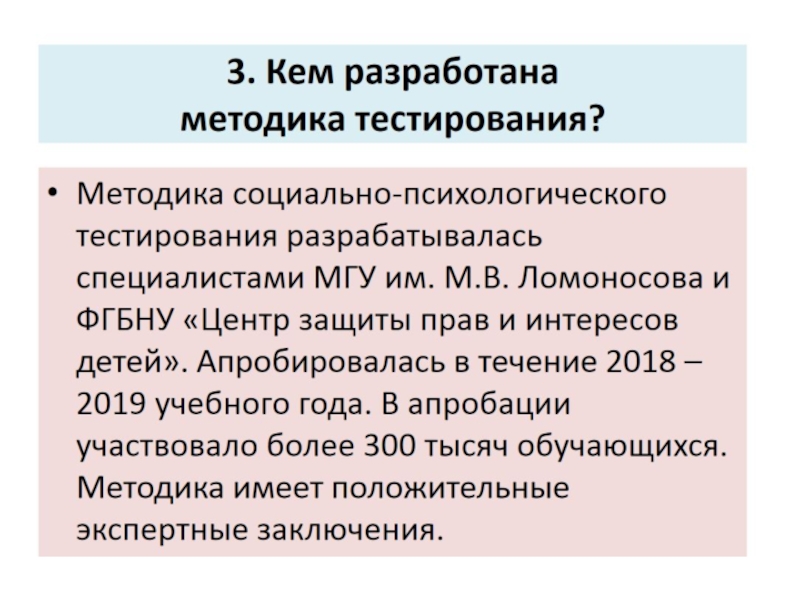 Положение о единой методике 432 п