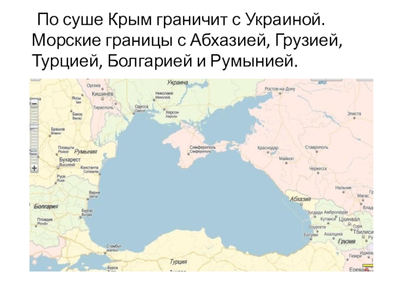 Карта крыма с границами россии и украины