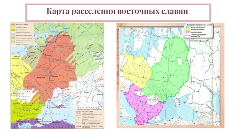 Политический центр восточных славян