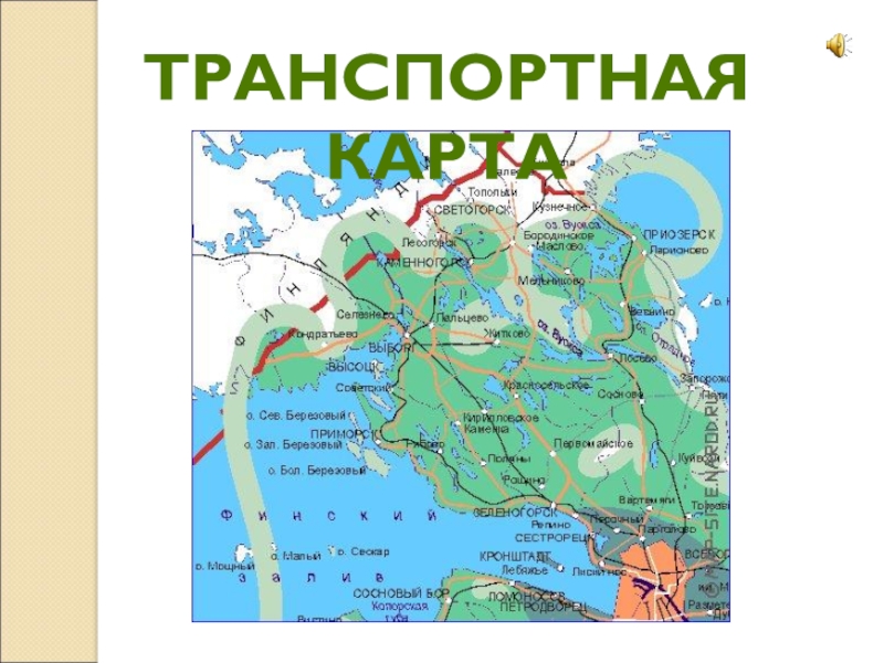 Транспортная карта ульяновск