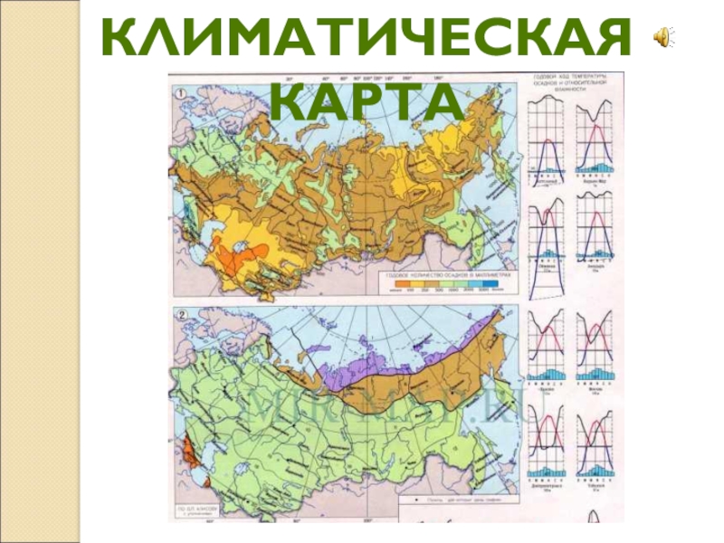 Климатическая карта беларусь