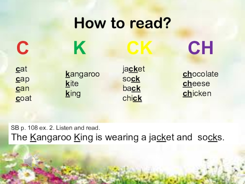 Урок Волшебный остров How to read?СKCKCHcatcapcancoatkangarookitekingjacketsockbackchickchocolatecheesechickenSB p. 108 ex. 2. Listen and read.The Kangaroo How to read?СKCKCHcatcapcancoatkangarookitekingjacketsockbackchickchocolatecheesechickenSB p. 108 ex. 2. Listen and read.The Kangaroo King is wearing a jacket and
