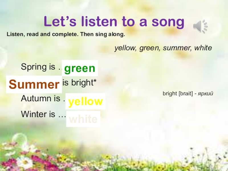 Урок Волшебный остров Let’s listen to a songSpring is ……..……… is bright*Autumn is Let’s listen to a songSpring is ……..……… is bright*Autumn is ……..Winter is ………Listen, read and