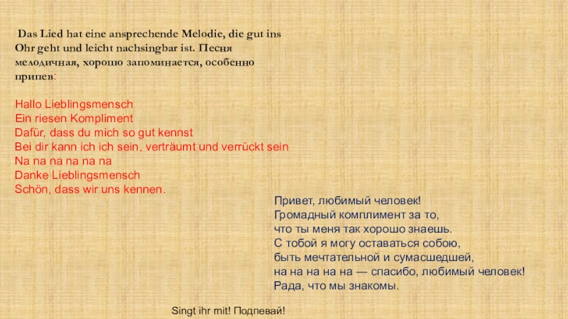 Особенно припев. Монолог Макбета. Монолог на английском. Монолог леди Макбет на русском. Монолог Шекспира.